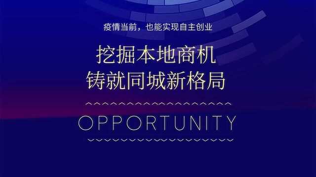 疫情阶段,有哪些低成本的创业项目可做?