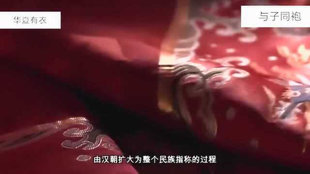 汉服华夏衣冠礼仪之邦汉服是指汉族的民族服饰