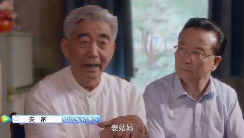 《安家》穷人与富人争夺家产，三言两语后穷人变“恶人”，太现实了