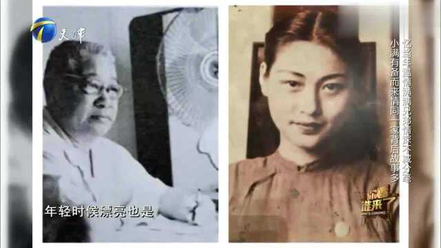 现场曝光方子哥母亲照片,王芳:你妈妈也太漂亮了