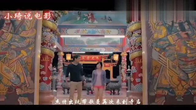 分钟看完泰国伦理影片;《灵触》,看完让人大饱眼福