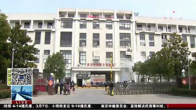 南京:宁企为武汉和南京医护捐赠200万物资食品