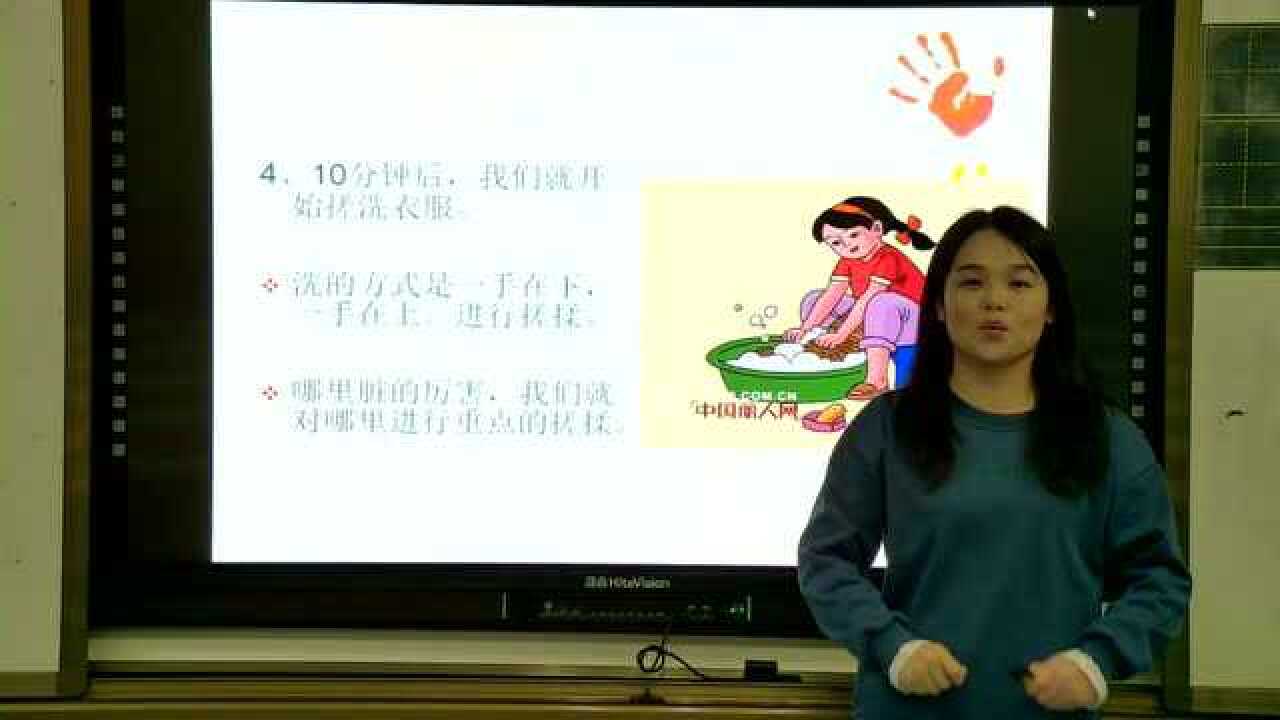 家务劳动洗衣服的学问_高清