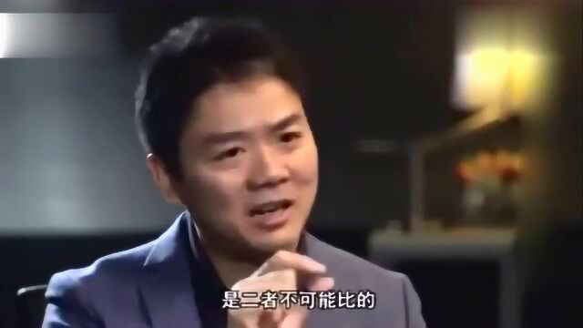 京东有多强大?刘强东承认以前没法和阿里比,但现在未必