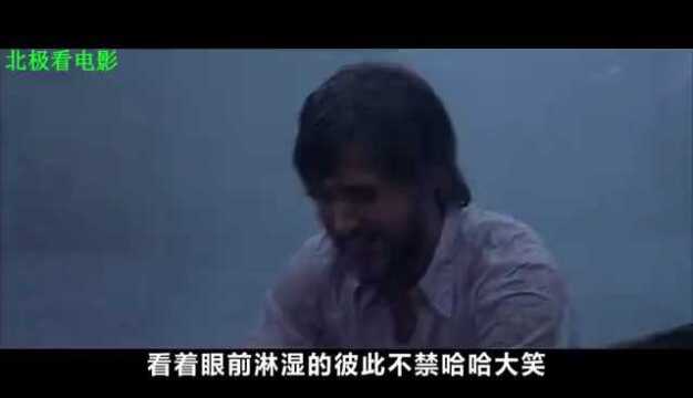 恋恋笔记本 2