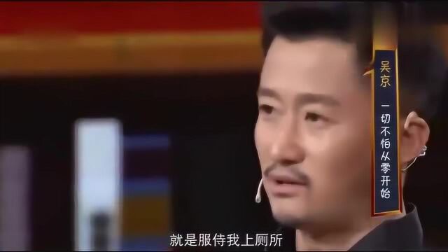 开讲啦:吴京深情演讲数度哽咽,台下掌声雷动经久不息