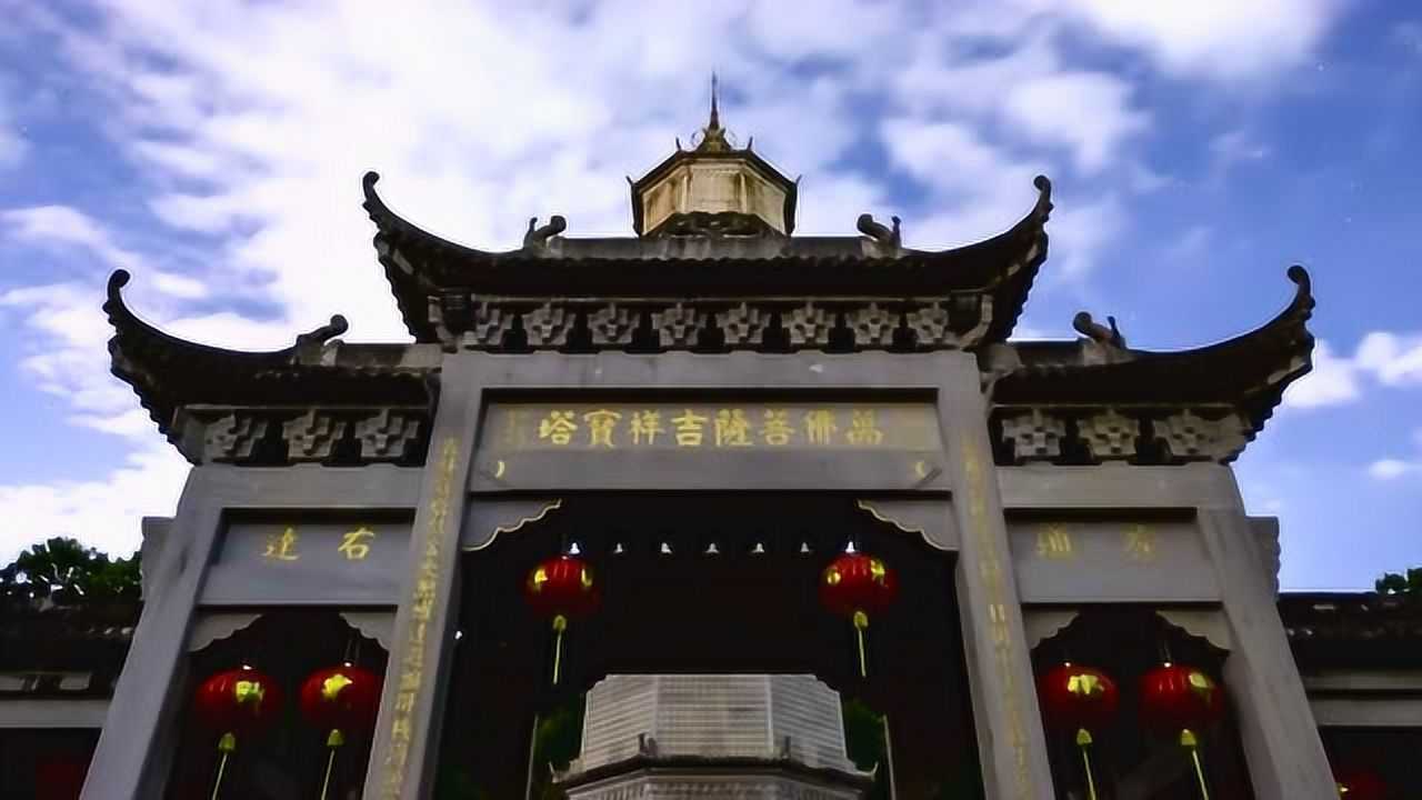 普宁古八景"南岩远眺"之胜地,也是佛教岭南禅宗之名迹