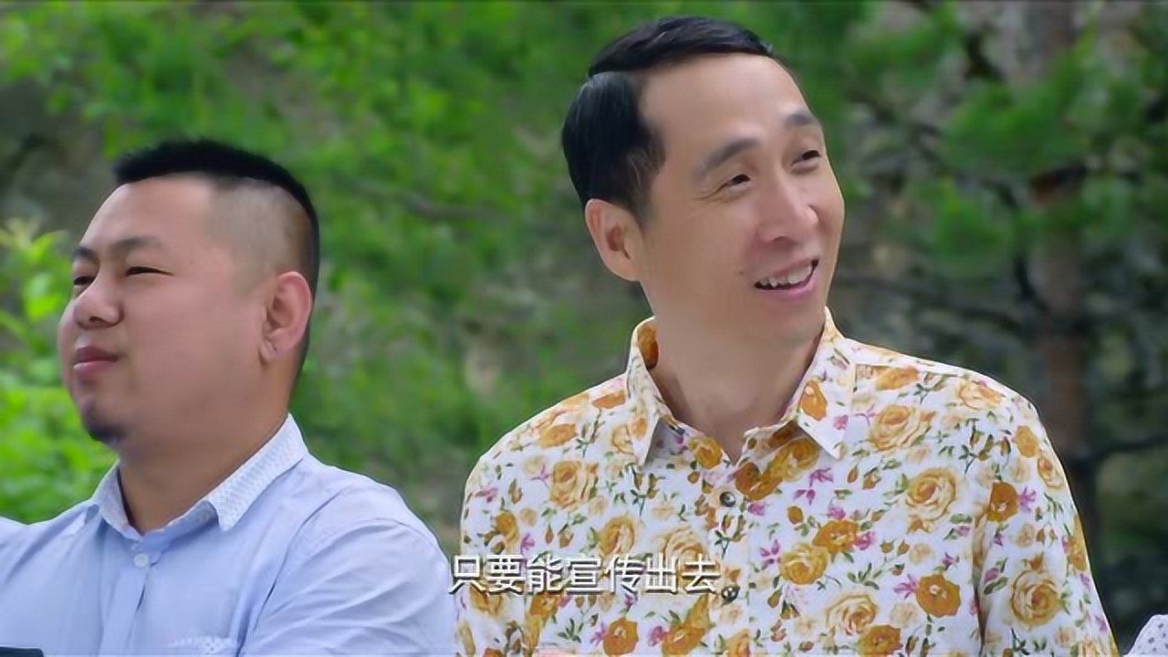 双喜盈门韩兆带领客户参观凤凰山老总们都喜欢原生态的自然景观