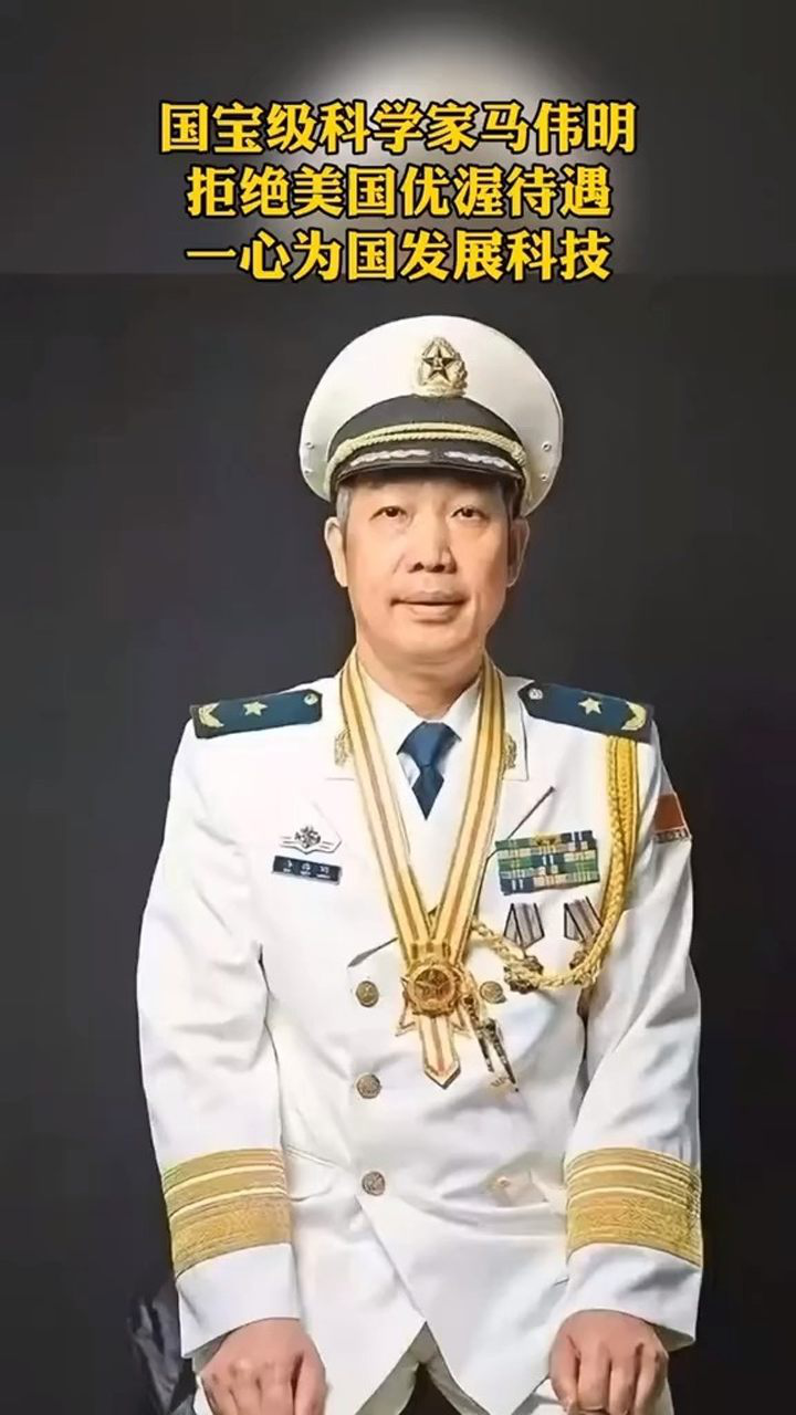 国宝级科学家马伟明一心为国发展科技