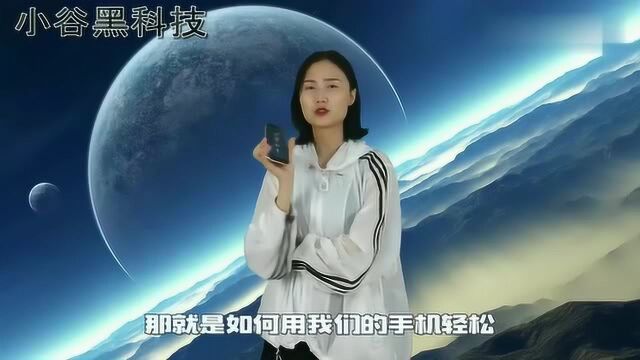 教你一招,轻轻松松制作万花筒,很实用