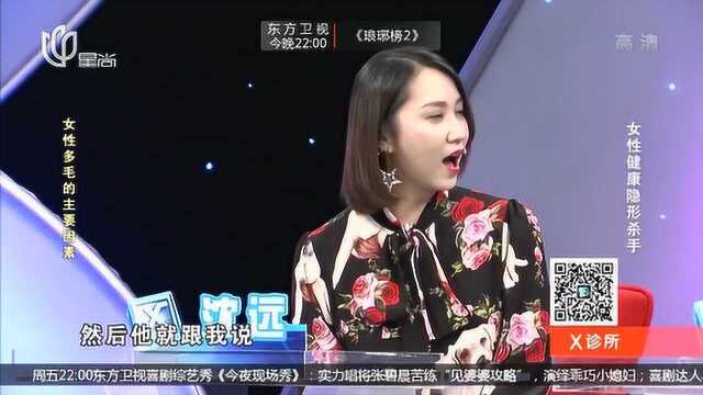 女性这些部位多毛,是多囊卵巢综合征发出信号,一定要警惕