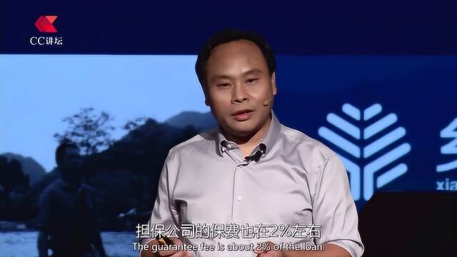 王行最:你敢把钱借给穷人么,金融扶贫穷人最有信!