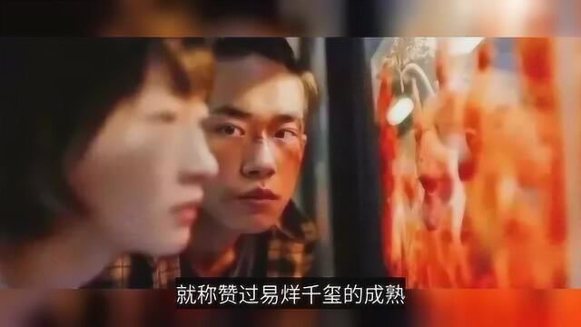 易烊千玺20岁获得金像奖,这就是传说的“后浪”吧