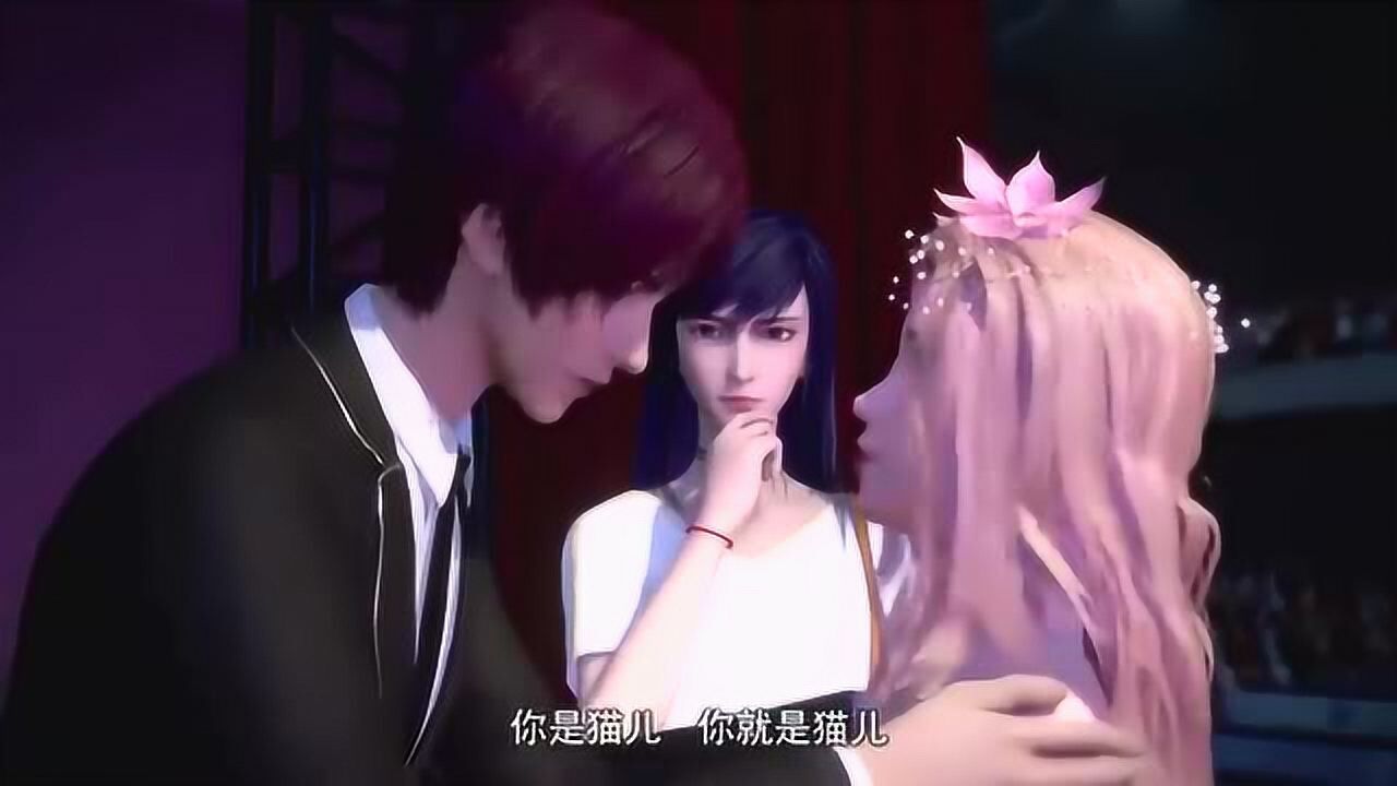 沈墨卿认定苏冉冉就是猫儿突然记者冲上台一把将猫儿护在怀里