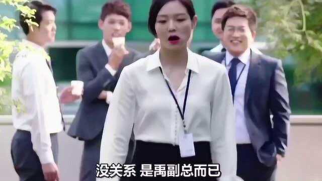 今生是第一次:女高管手撕渣男同事,剧情引起极度舒适