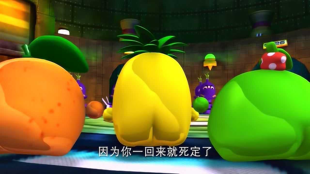 果宝特攻2认贼作父故意让菠萝吹雪自投罗网他回来是真的死定了