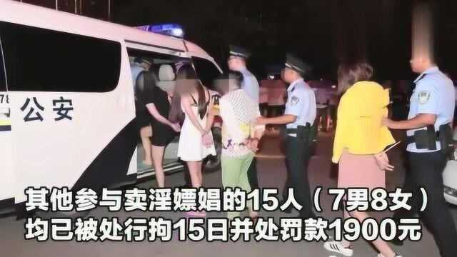 扫黄现场!广西玉林警方端掉一个涉黄窝点:“从业者”是外地女子