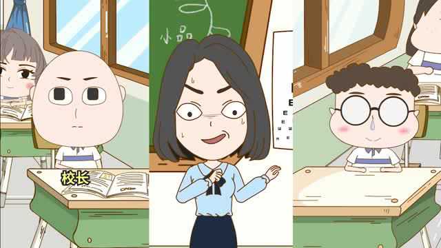 小品一家人班级乱不乱小品眼镜光头说了算