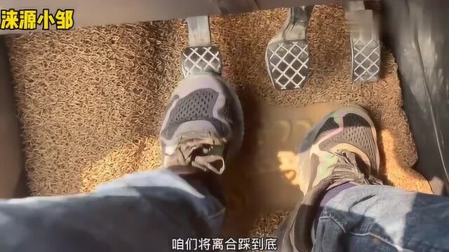 新手学车,,怎样调整座椅才是最佳位置?一分钟告诉你