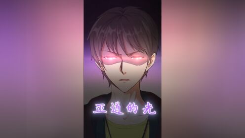 超能力小苏-小视频特别版  超能力小苏: 小苏又变熊猫了?