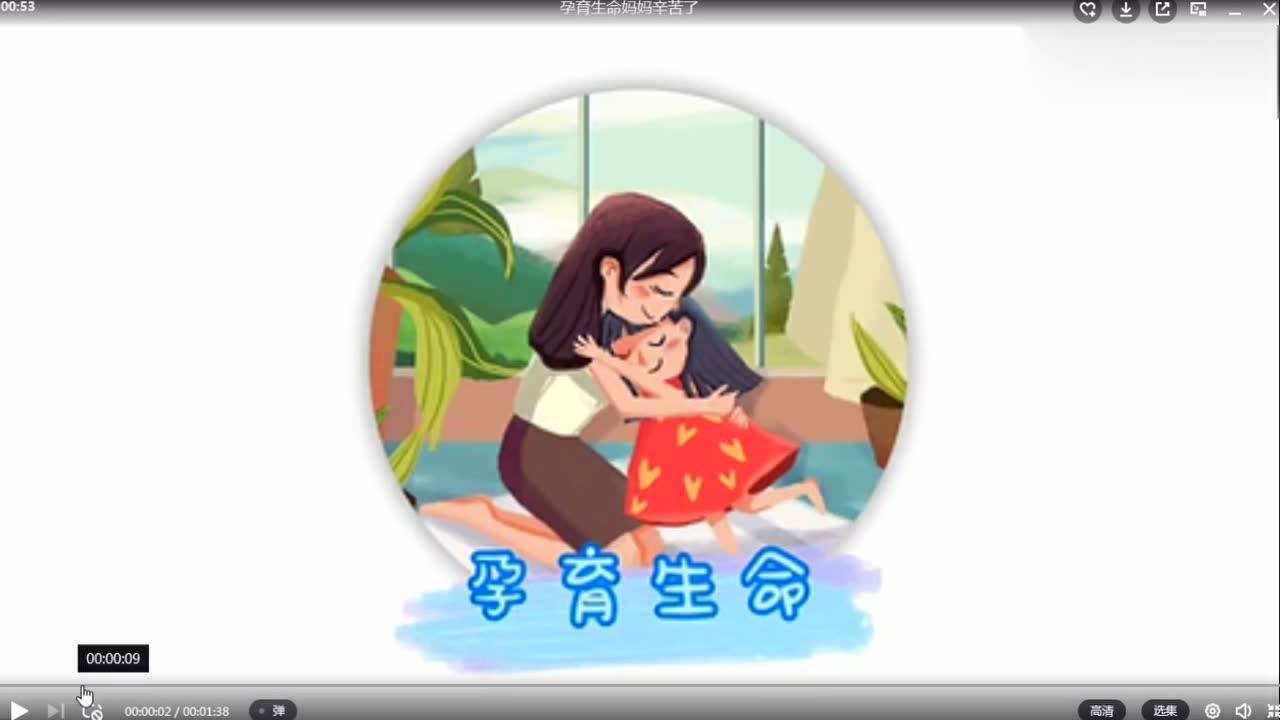 生命来之不易