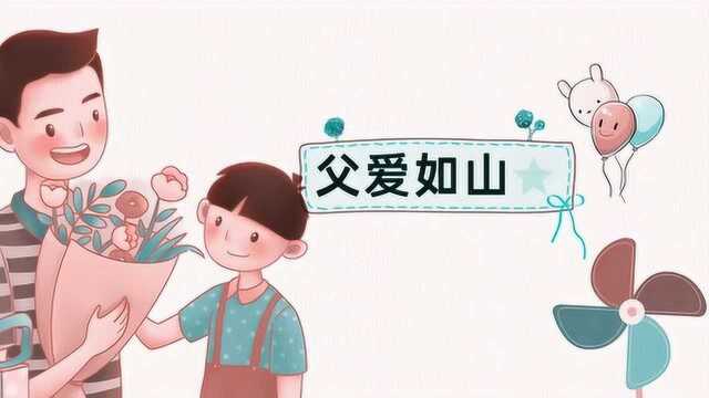 父亲节礼物清单