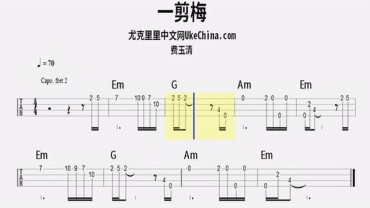 尤克里里 一剪梅 费玉清 尤克里里中文网