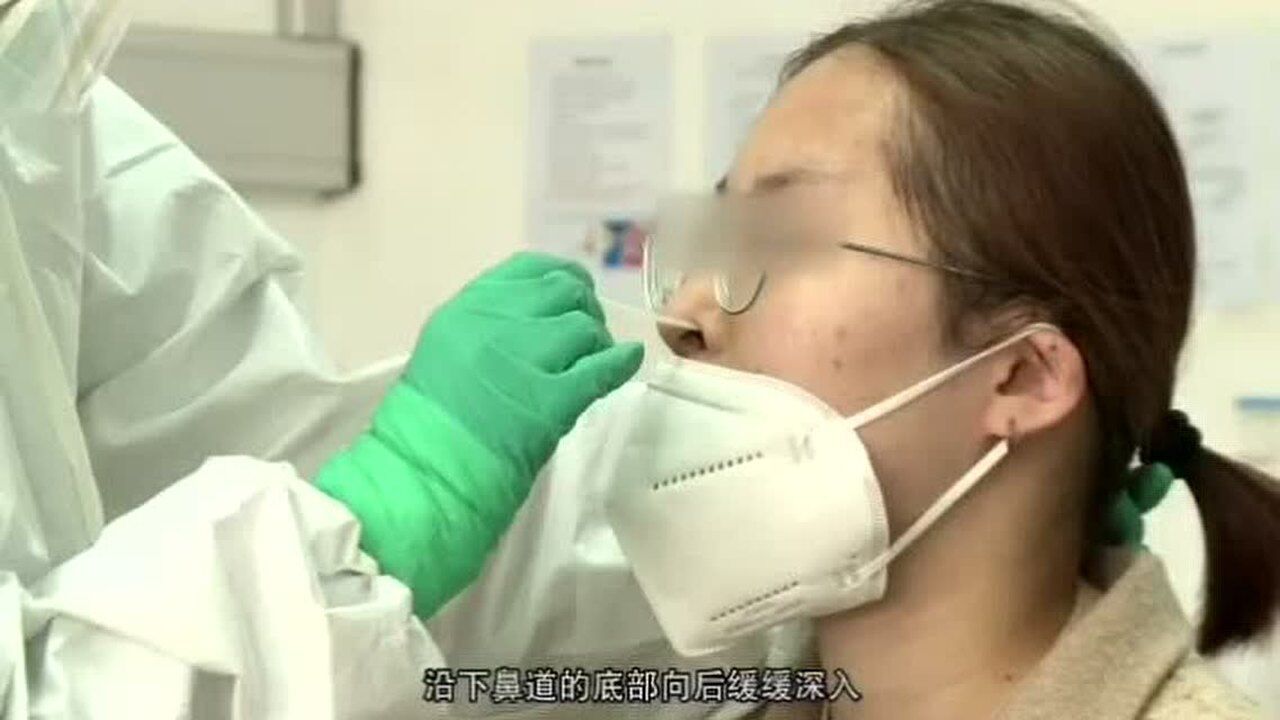 鼻咽拭子采样操作