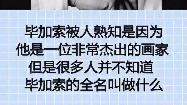 世界上名字最长的人,你知道吗?快来了解一下吧.