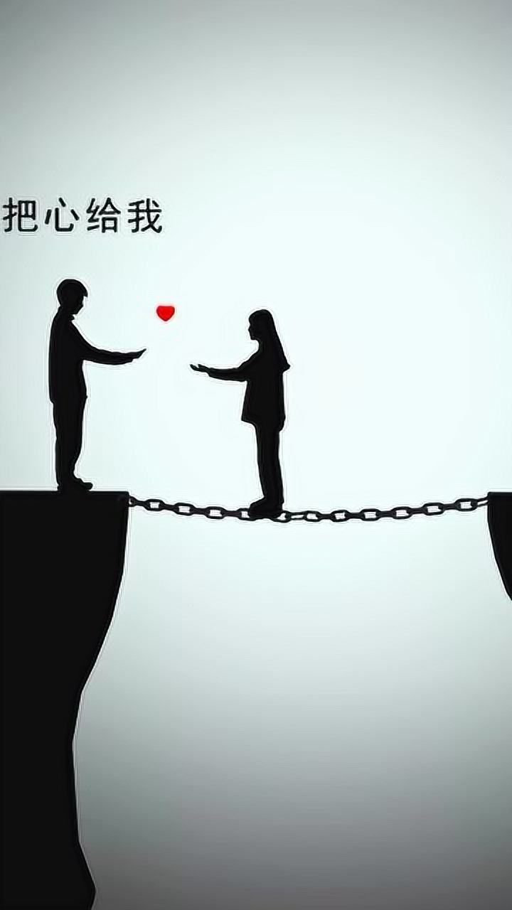 別把自己的心讓偷心賊拿走你把他當唯一他把你當遊戲