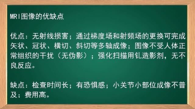 健康管理小课堂24