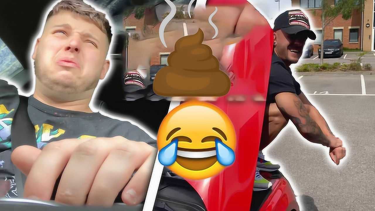 车内臭味熏天,弟弟直接怒了!_腾讯视频