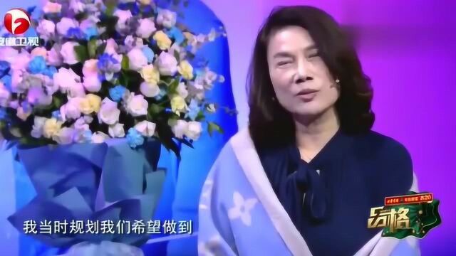 董明珠为格力定新目标:五年力争做到6000亿,退休了我就去当门卫!