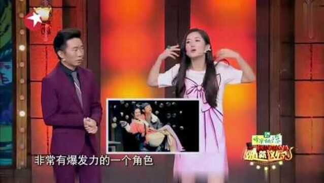 综艺:还有敢和娜姐搭戏的吗,娜姐棒的很啊