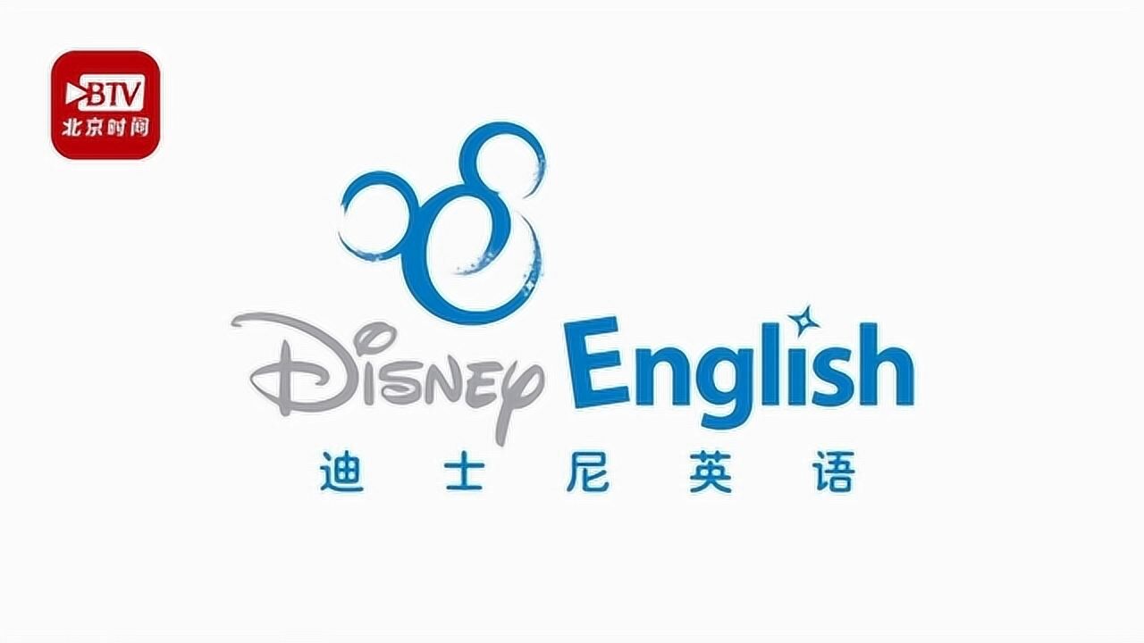 受疫情冲击迪士尼英语中心宣布关停线上课程今日起停止