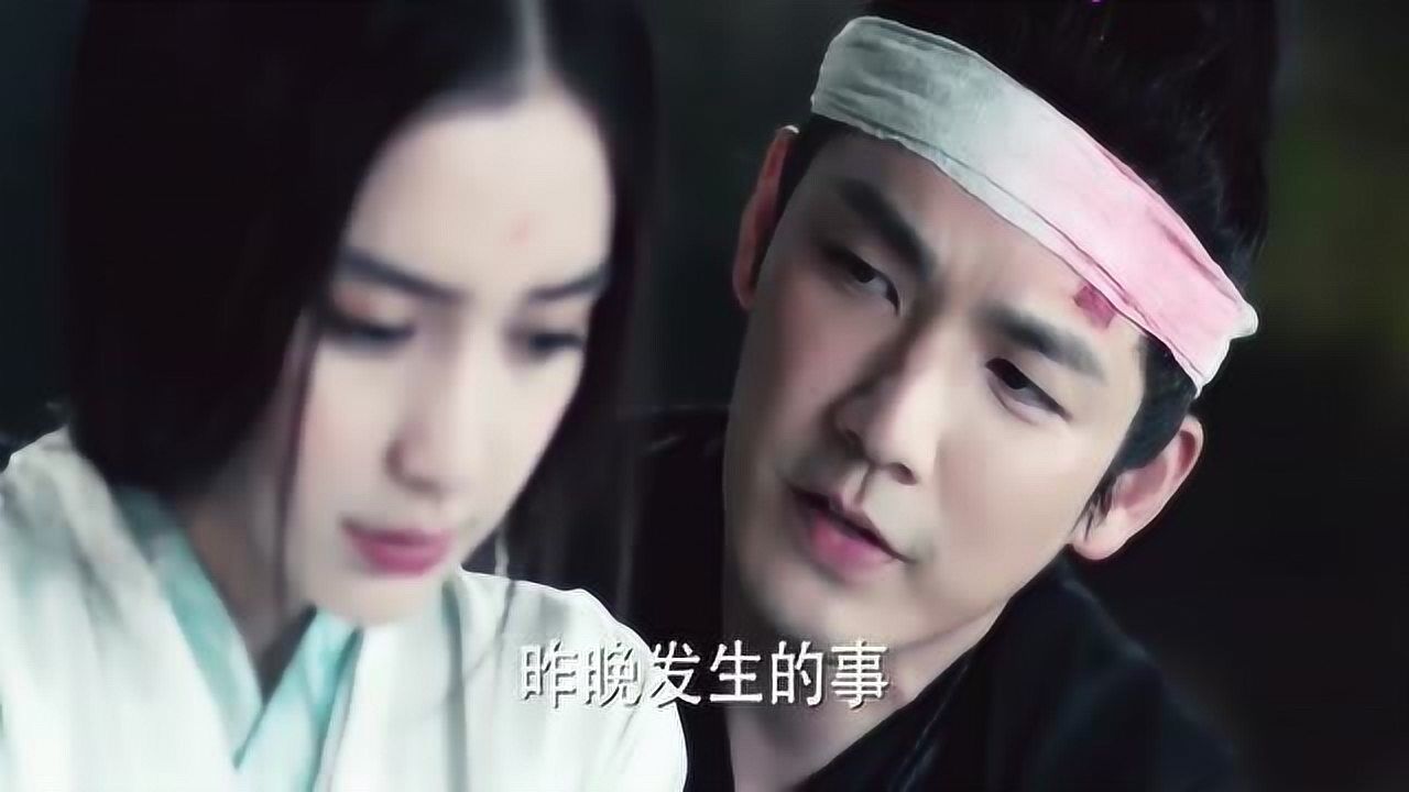 白娉婷和楚北捷有了肌肤之亲楚北捷醒来后调侃她娉婷脸红害羞
