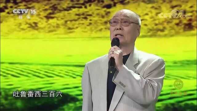 刘秉义演唱《阿拉木汗》此歌有不一样的风格,值得一听!