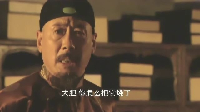 康熙让衡臣看奏折,衡臣却直接把折子烧了,康熙:大胆