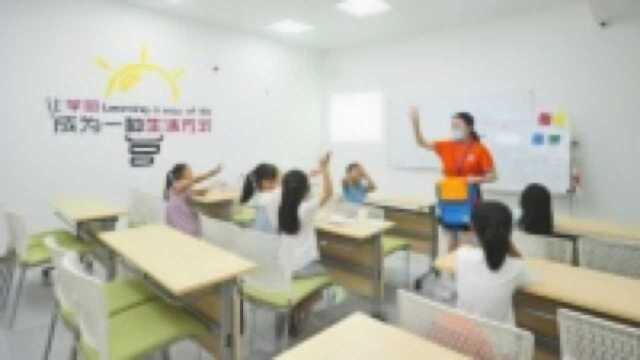 幼升小的“早练”,这个暑假就要燃爆 又一教育培训巨头落子重庆主攻个性化辅导