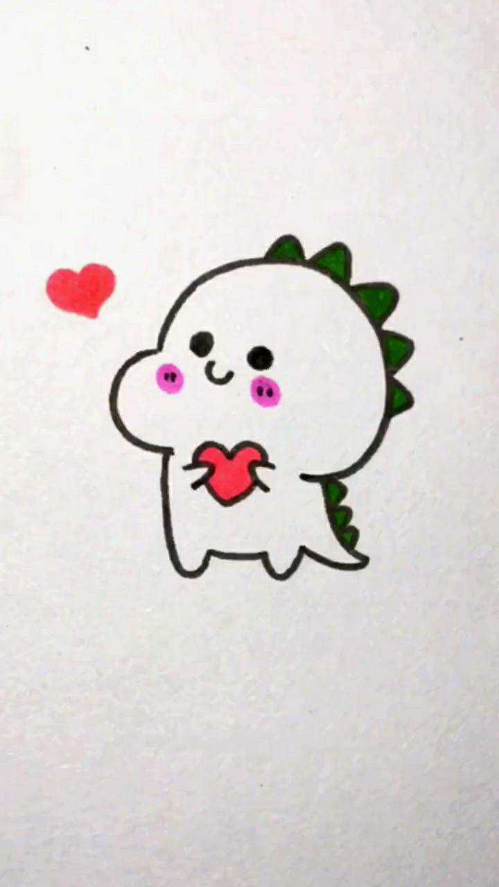 画一个会比心的恐龙,真的特别可爱