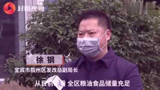 增加粮油食品供应储备,四川宜宾叙州区多家粮油企业复工生产