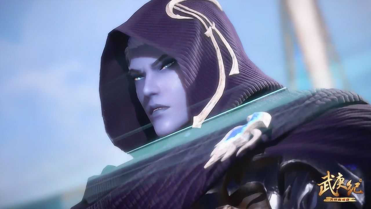 武庚纪寒风凛凛识破神族奸计神族大神竟然直接承认