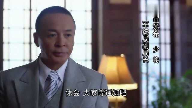 风云年代美女带来突发事件,曾光希没有想到对方竟然保持沉默