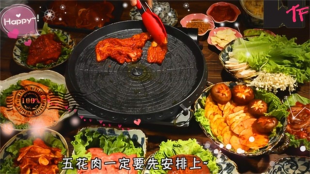 韩式烤肉,在家烤出韩料店的味道!自制腌料和干料,和烤肉店一样