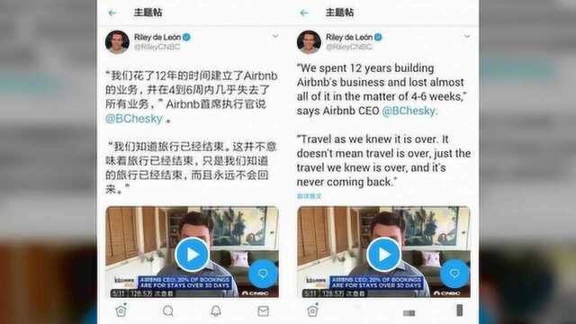 Airbnb没有破产!细数那些疯狂的民宿设计