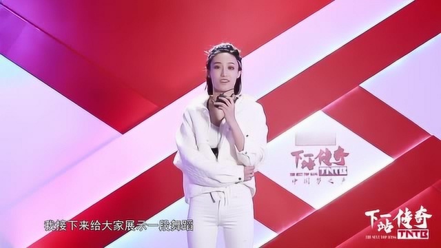 “最帅女学员”吴卓凡拼了,一秒变身“舞蹈机器”