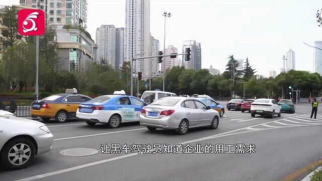 “黑车”司机转正了!有关部门:将在贵阳全面推广