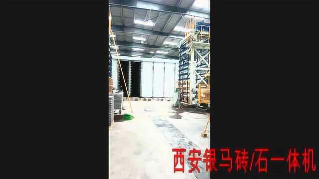 走进路沿石生产设备现场,绿色环保建材新基地