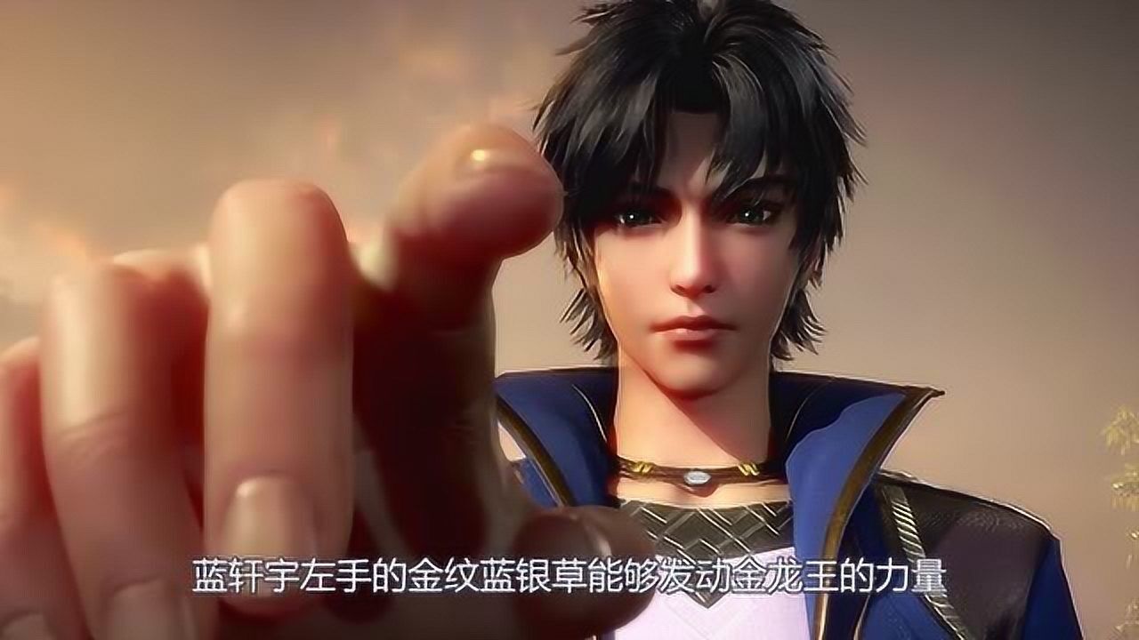 斗罗大陆蓝轩宇打破魂师记录资质百万年难一见这四点太难得