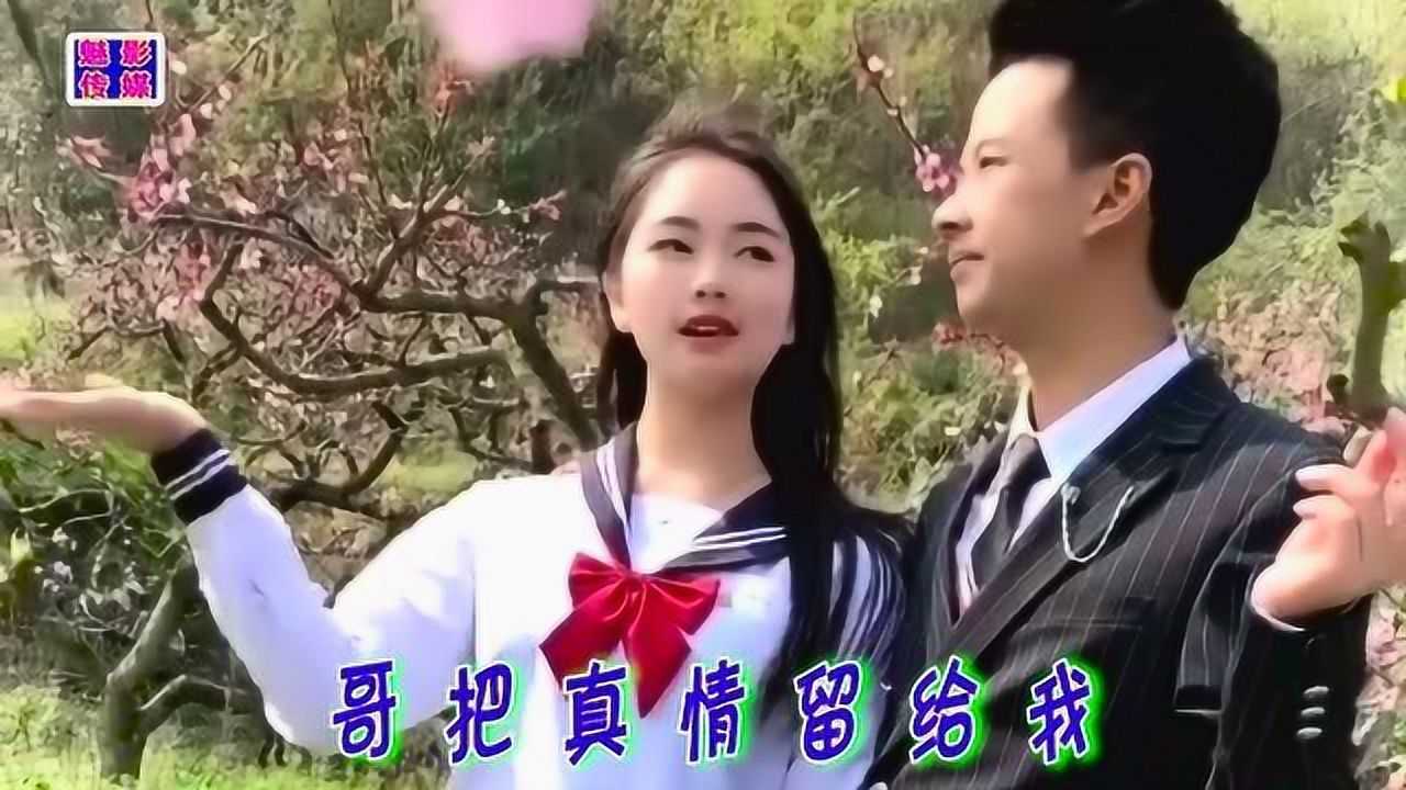 贵州山歌黄杰个人简历图片